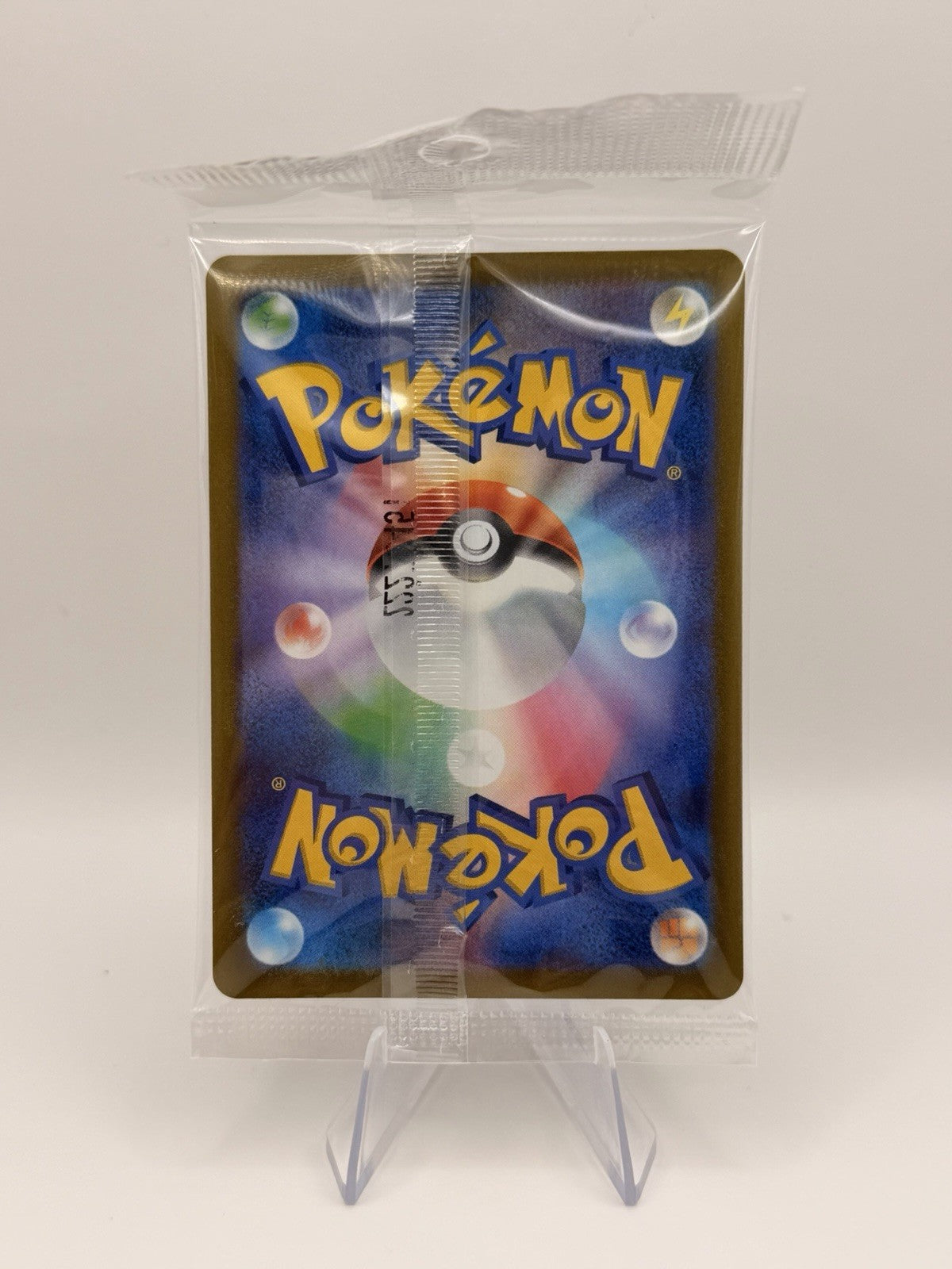 Pokemon Japanese Pikachu Promo 001/SV-P Sealed Scarlet Violet Exclusive Card