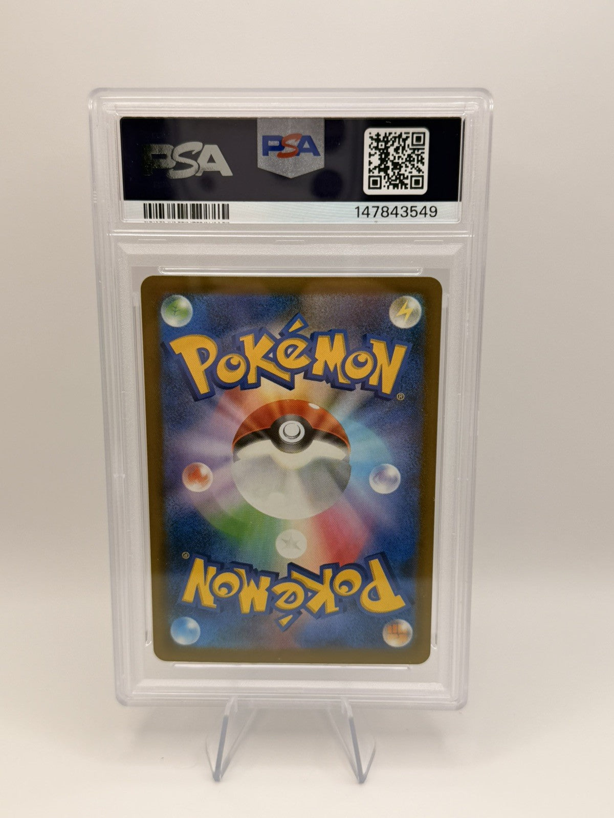 2025 Pokemon TCG M2a Japanese Marnie’s Grimmsnarl ex Special Art Rare SAR PSA 9
