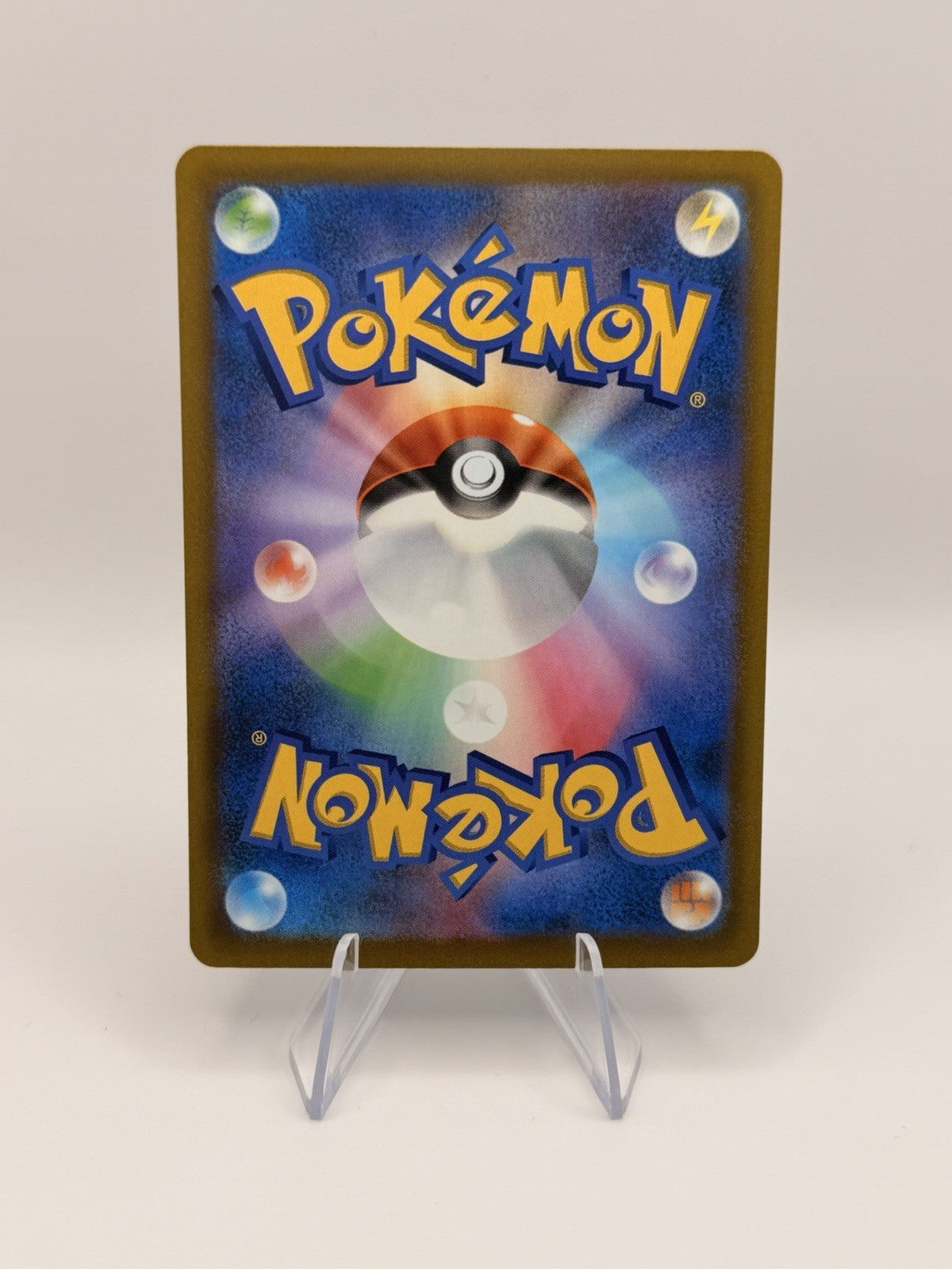 Salamence ex 133/103 SAR M6a 30th Celebration Japanese Pokemon Card