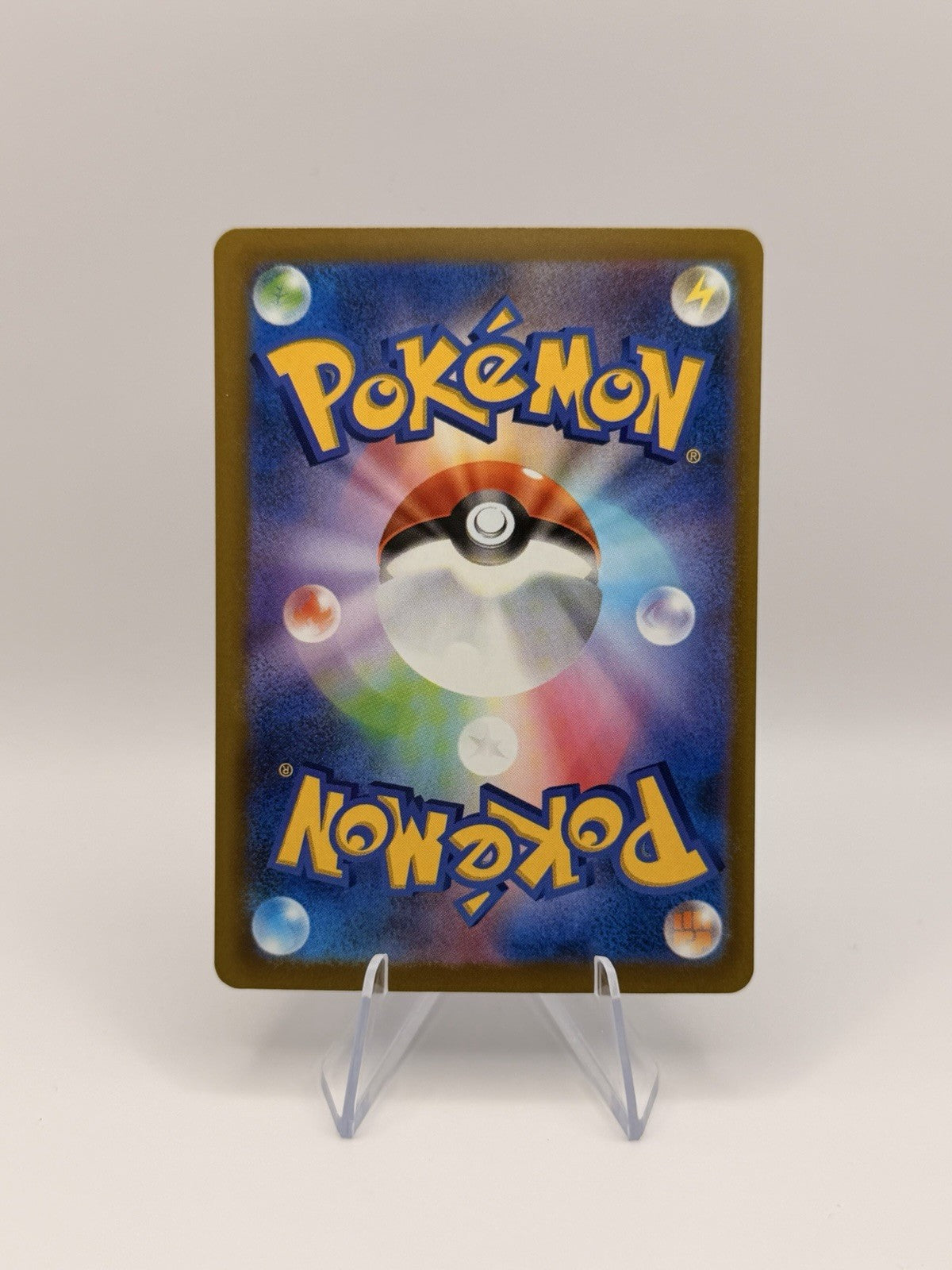 Alolan Meowth 115/103 AR Art Rare M6a 30th Celebration Japanese Pokemon