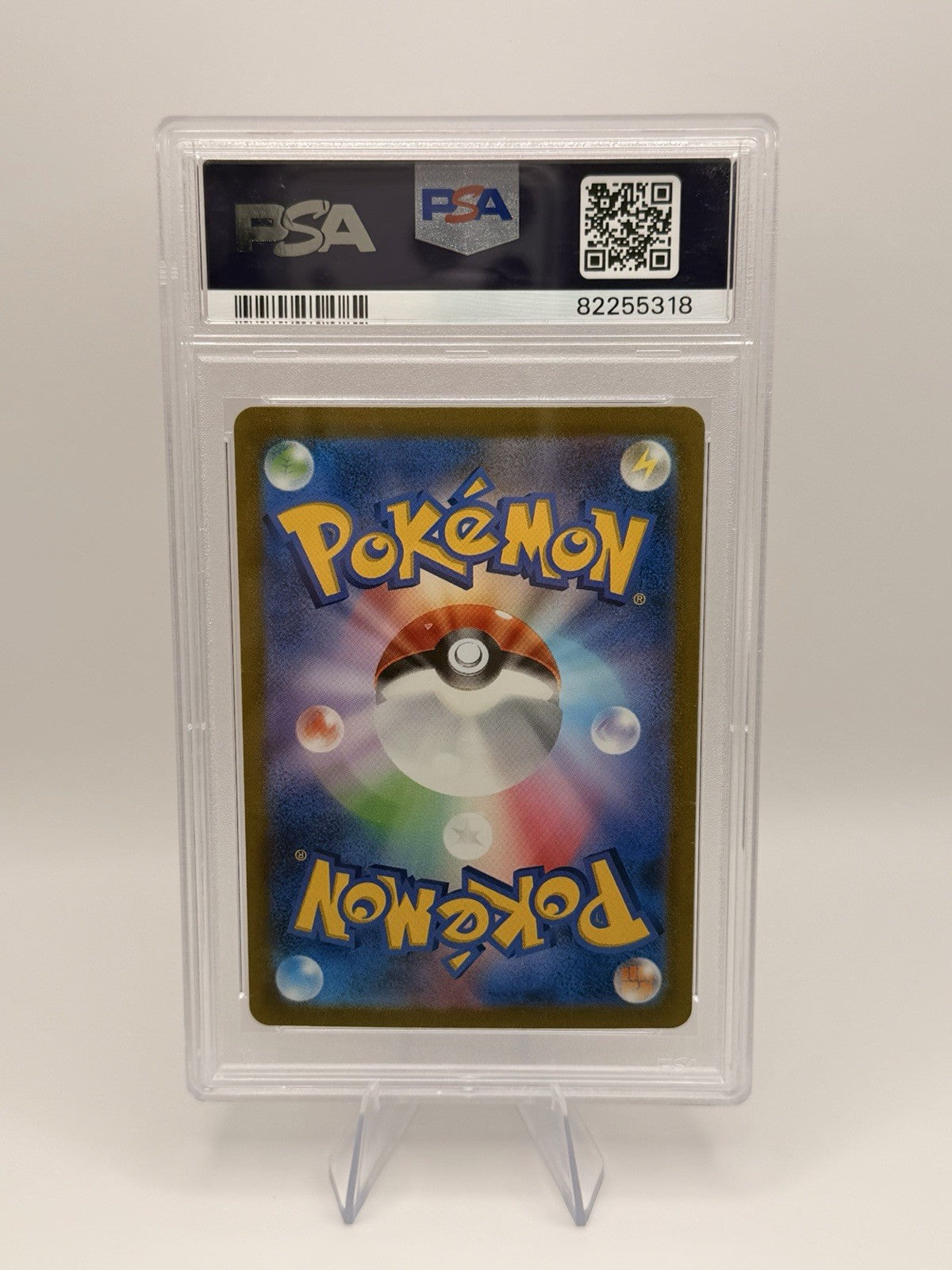2023 Pokemon Japanese 151 Mew ex SAR 205/165 PSA 10 Gem Mint SV2a