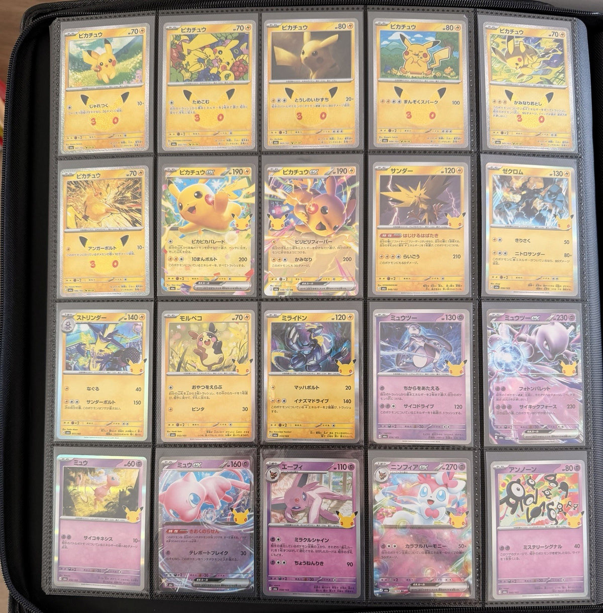 Pokemon Japanese 30th Anniversary Pikachu Complete Set + 2 ex 32 Cards