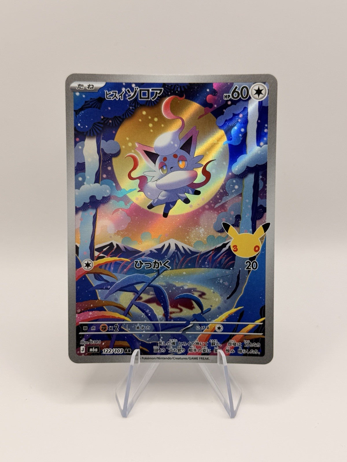 Hisuian Zorua 122/103 AR Art Rare M6a 30th Celebration Japanese Pokemon