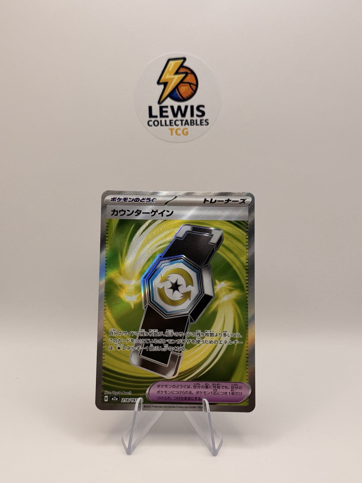 Pokémon Japanese Counter Gain SR 218/193 M2a Mega Dream ex NM