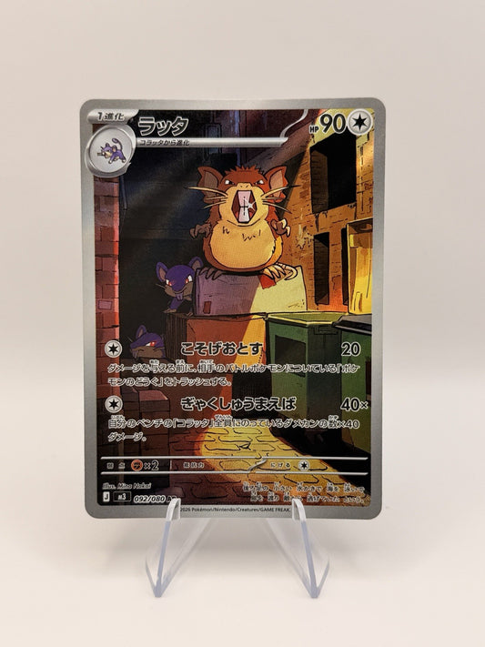 Pokemon TCG Japanese MEGA Munikis Zero M3 Raticate Illustration Rare AR 092/080