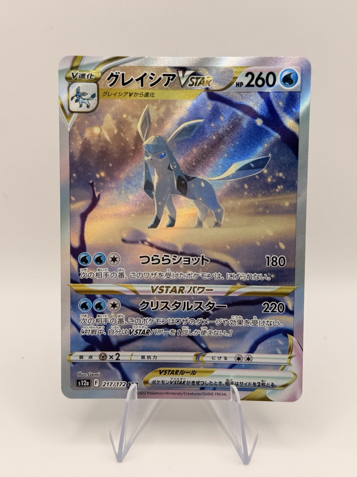 Glaceon VSTAR 217/172 SAR VSTAR Universe S12a Japanese Pokemon Card NM