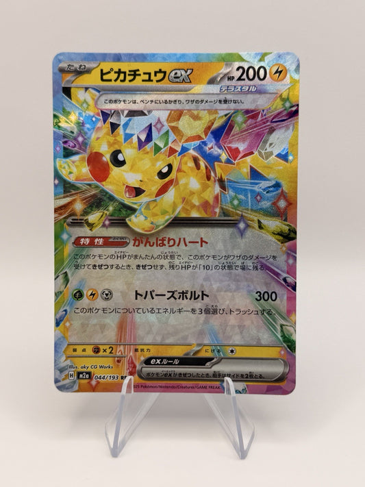 2025 Pokemon Japanese Pikachu ex NM M2a 044/193 Mega Evolution