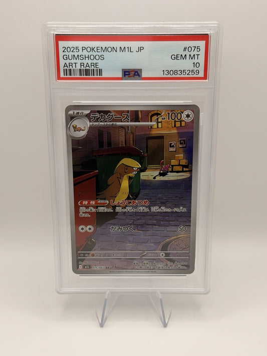 PSA 10 Gumshoos 075/063 AR Mega Brave M1L Japanese Pokemon 2025 GEM MINT