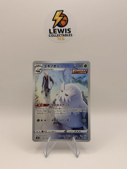 Abomasnow CHR #185/184 S8b VMAX Climax Japanese Pokemon Card NM