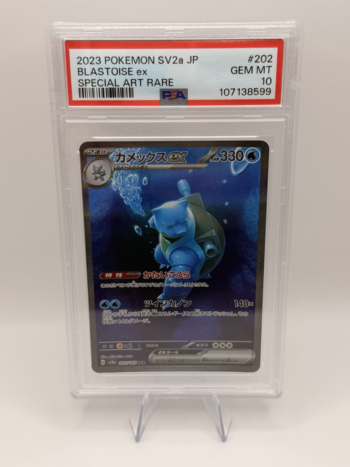 Pokemon Japanese 151 PSA 10 Complete Starter Evolution Set 9 Slabs Charizard