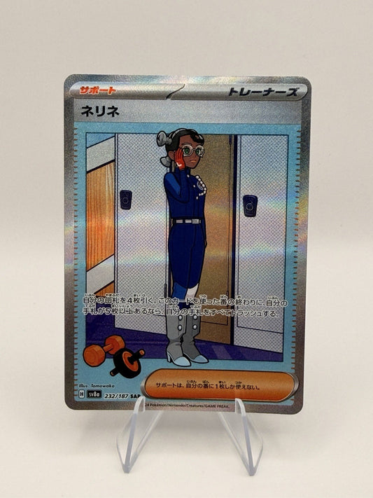 Pokemon Japanese Amarys SAR 232/187 SV8a Terastal Festival ex NM