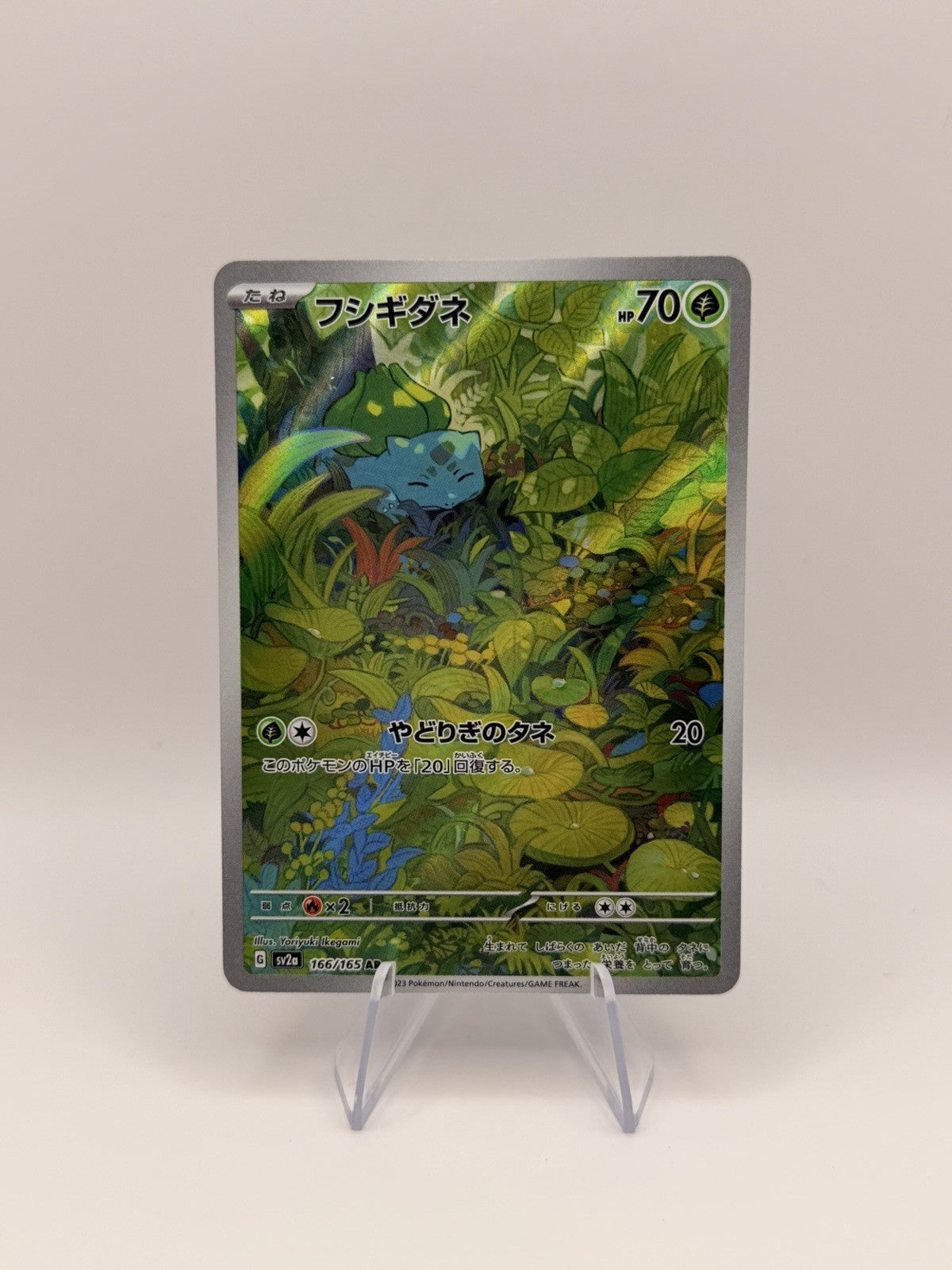 Pokemon Japanese 151 Complete AR Set 18 Cards Art Rare Master Collection SV2A