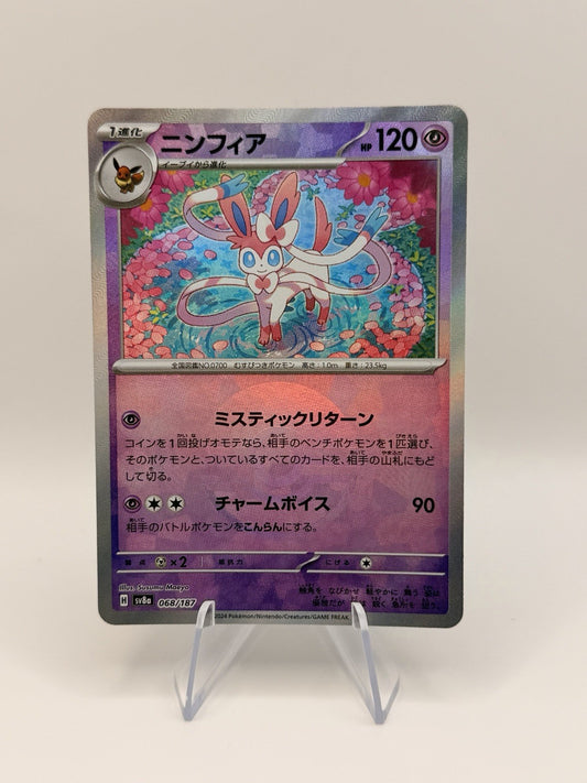 Pokemon TCG Japanese Sylveon Reverse Holo 068/187 SV8a NM