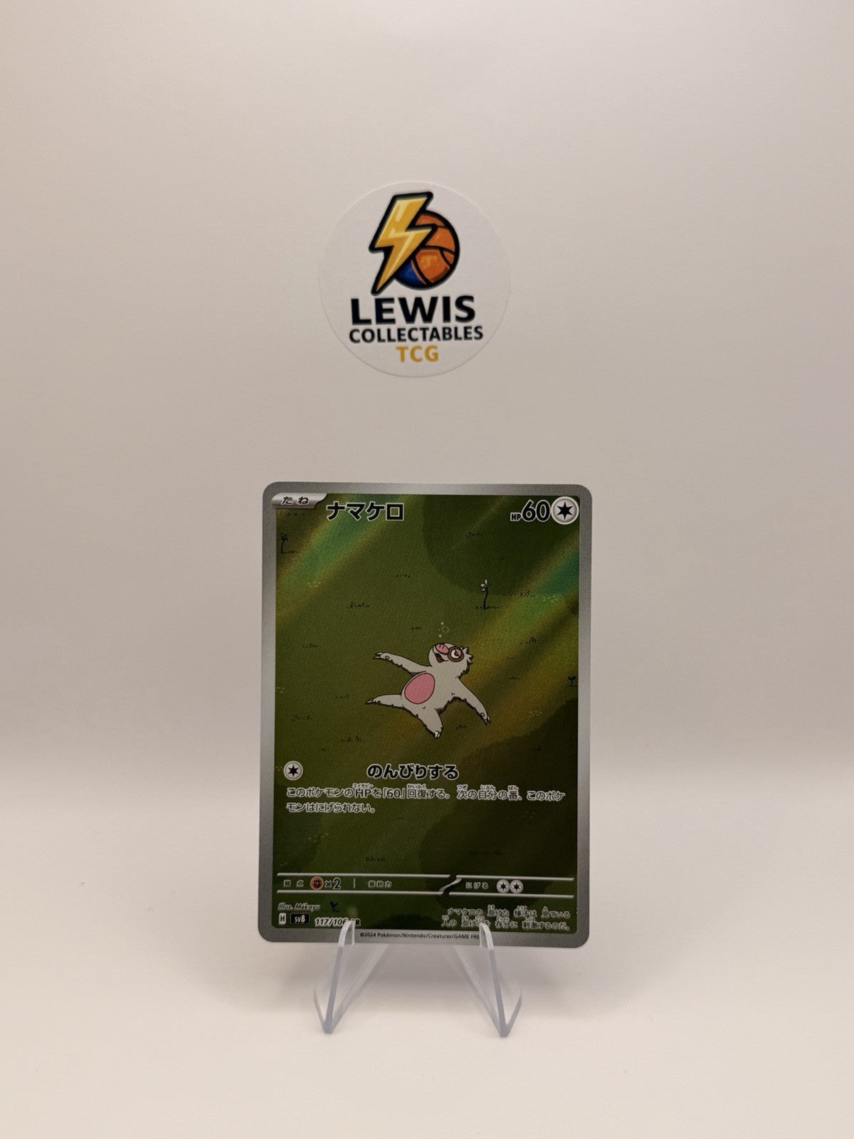 Pokemon Card Japanese SV8 Super Electric Breaker Slakoth AR 117/106 NM