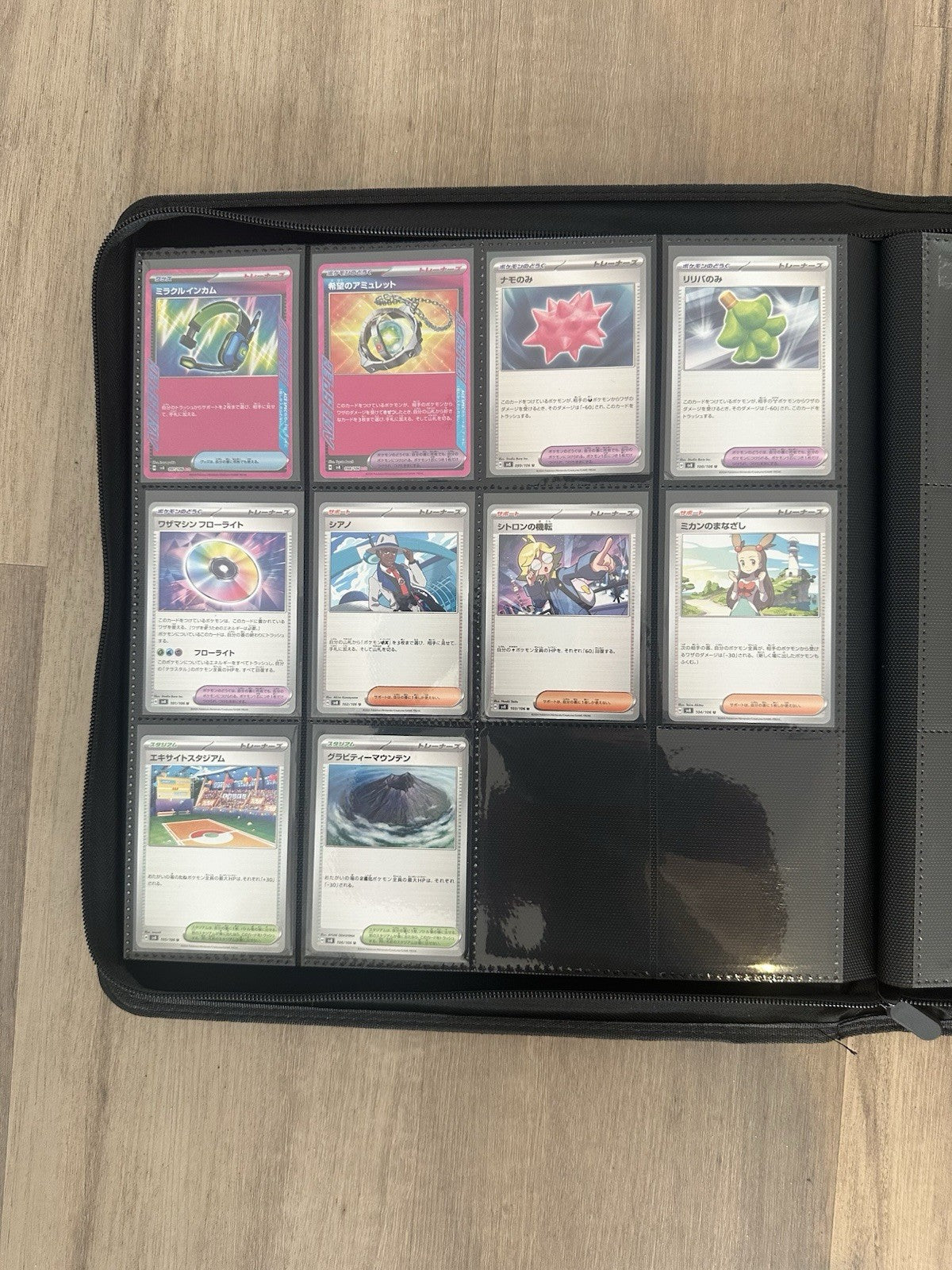Super Electric Breaker SV8 Pokemon TCG TCG Complete Base Set 1-106 Japanese