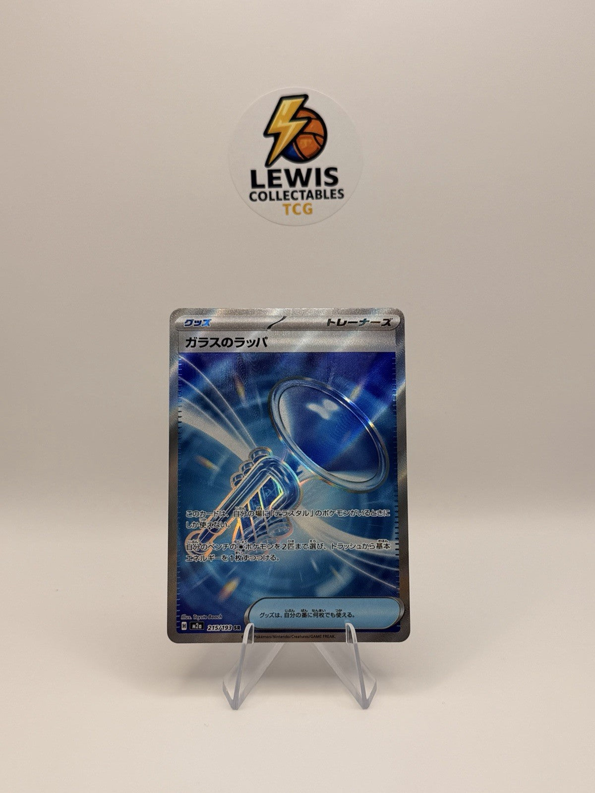 Glass Trumpet SR 215/193 M2a MEGA Dream ex - Pokemon Card Japanese NM-MINT