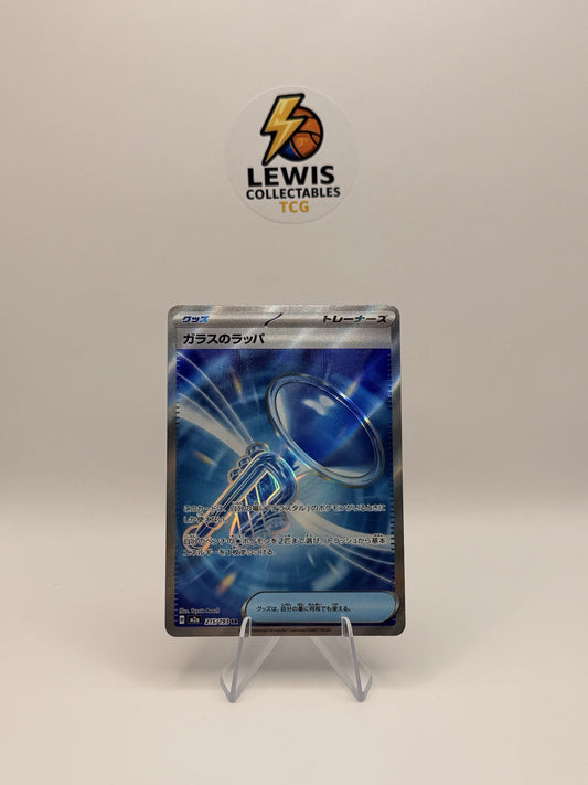 Glass Trumpet SR 215/193 M2a MEGA Dream ex - Pokemon Card Japanese NM-MINT