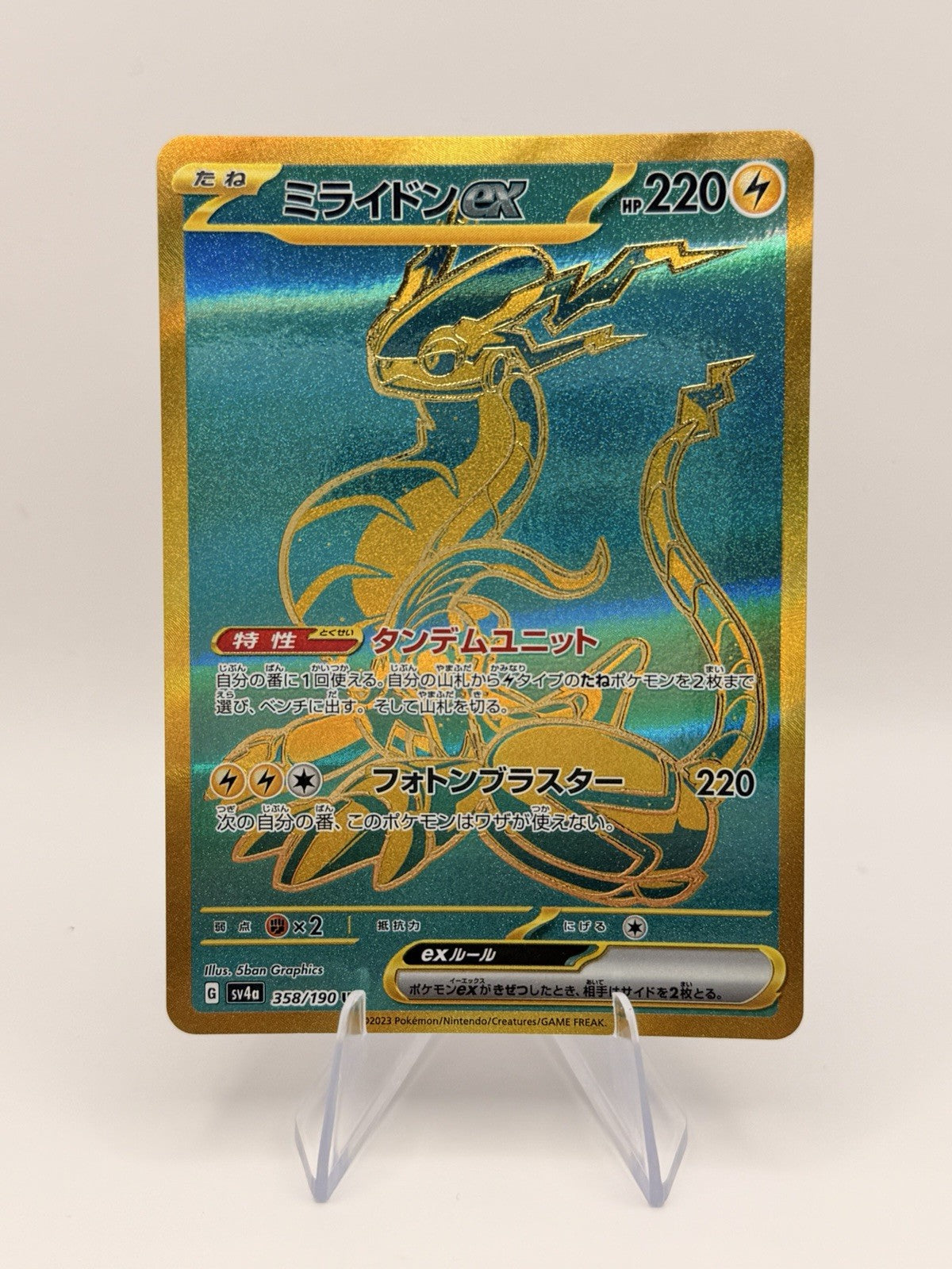 Miraidon ex 358/190 UR Shiny Treasure ex SV4a Japanese Pokemon Card Gold