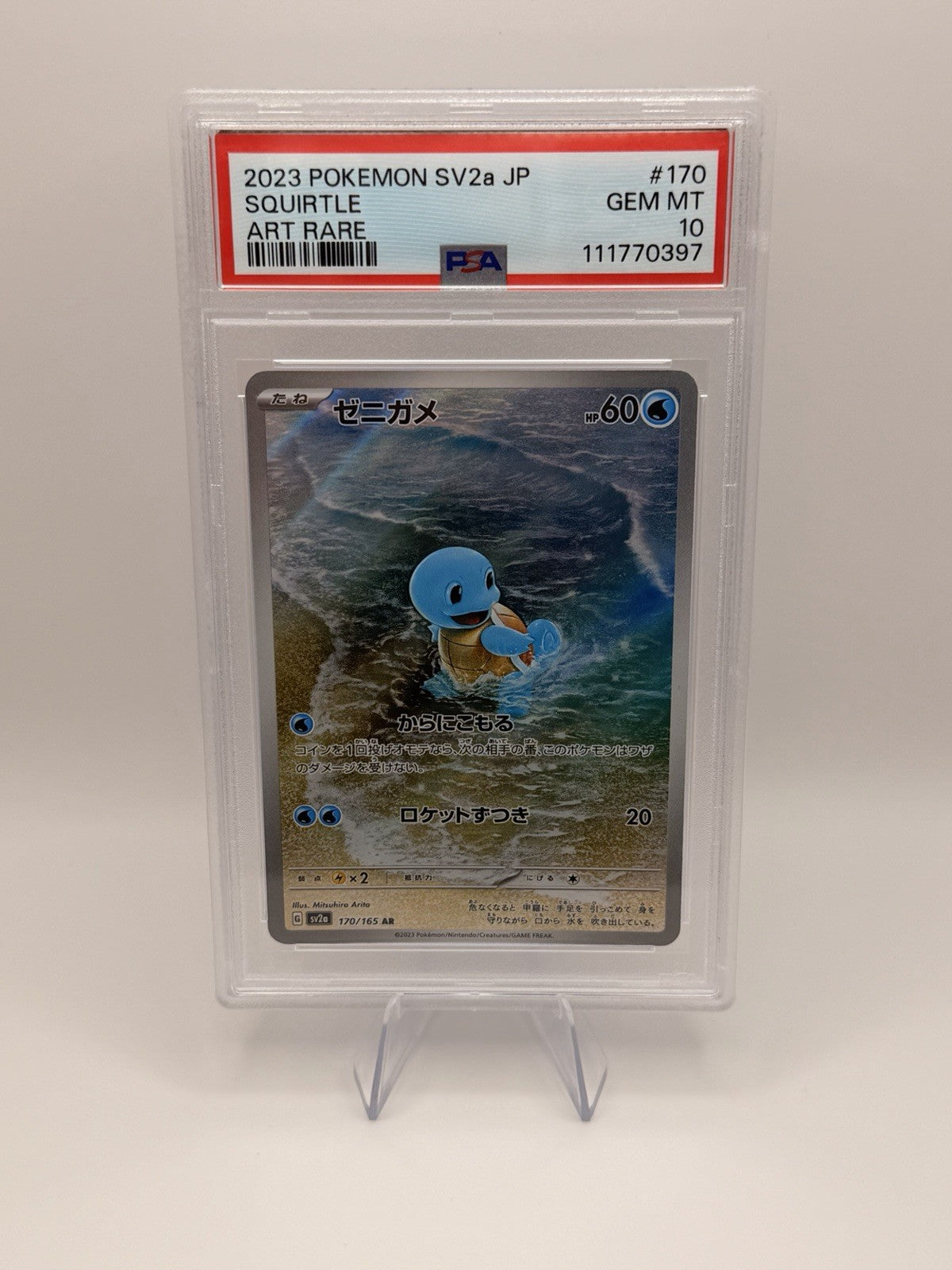 Pokemon Japanese 151 PSA 10 Complete Starter Evolution Set 9 Slabs Charizard