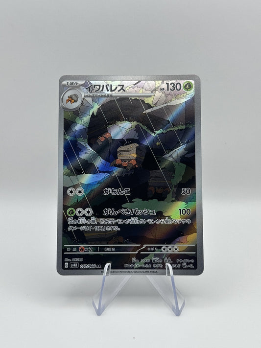 Crustle - Art Rare SV4K: Ancient Roar 067/066 NM Japanese