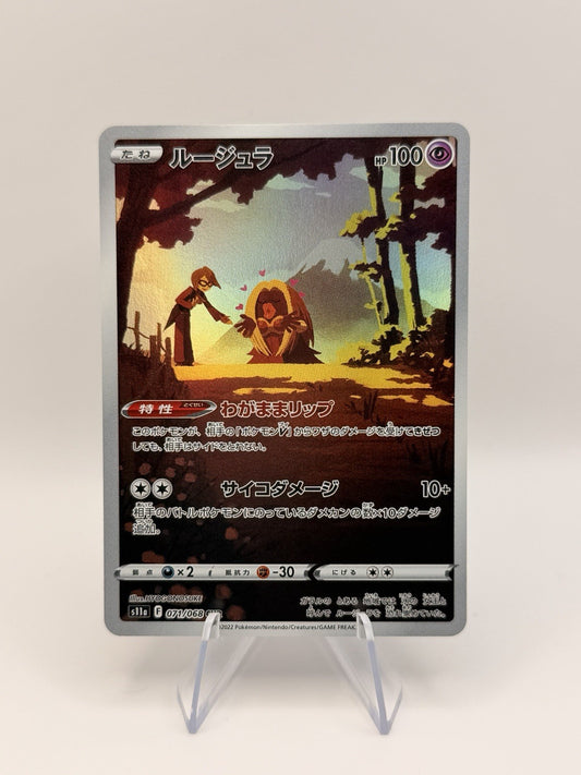 Jynx 071/068 CHR S11a Incandescent arcana Japanese Pokemon TCG Card