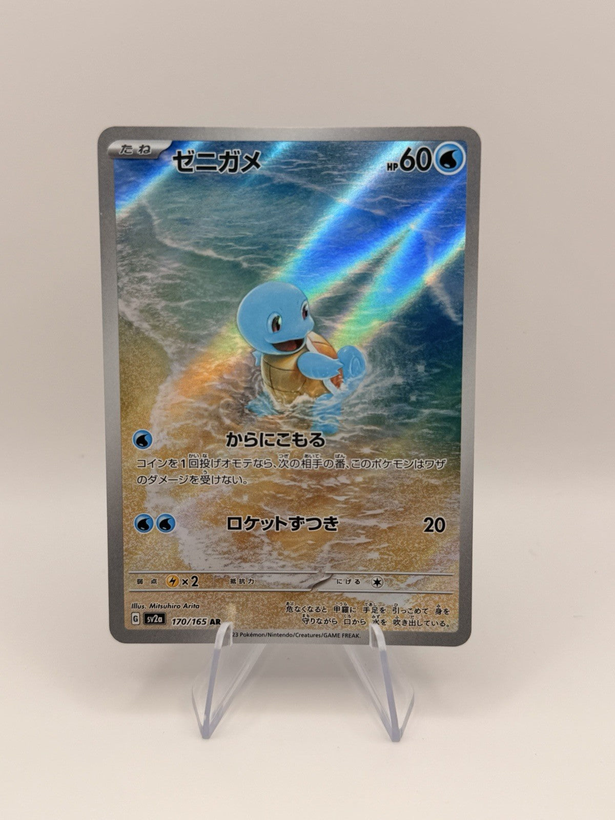 Pokemon Japanese 151 Complete AR Set 18 Cards Art Rare Master Collection SV2A