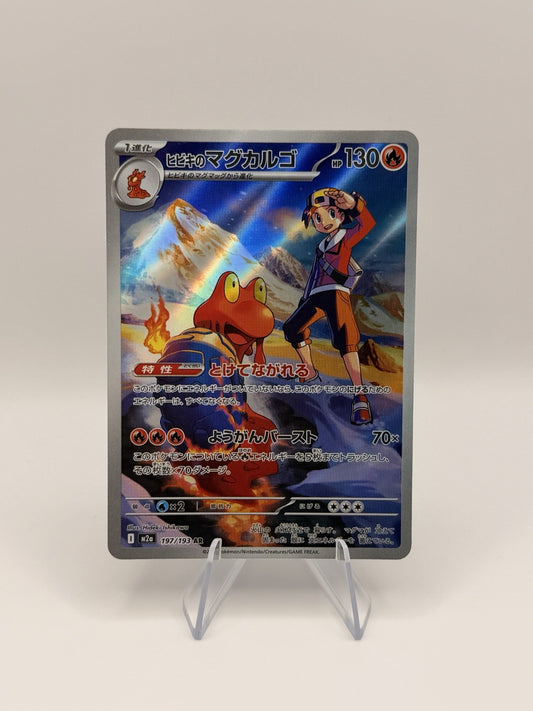 Pokemon Japanese Magcargo AR 197/193 M2a Mega Dream ex Art Rare NM