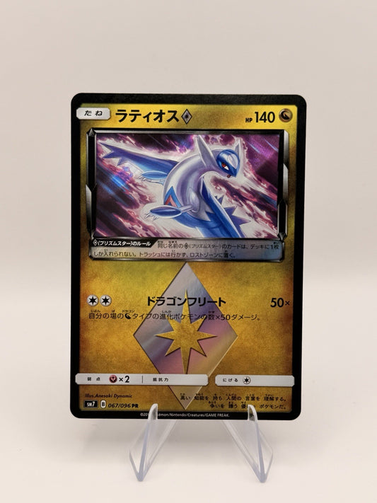 Latios Prism Star 067/096 PR Japanese Sky Splitting Charisma SM7 Pokemon