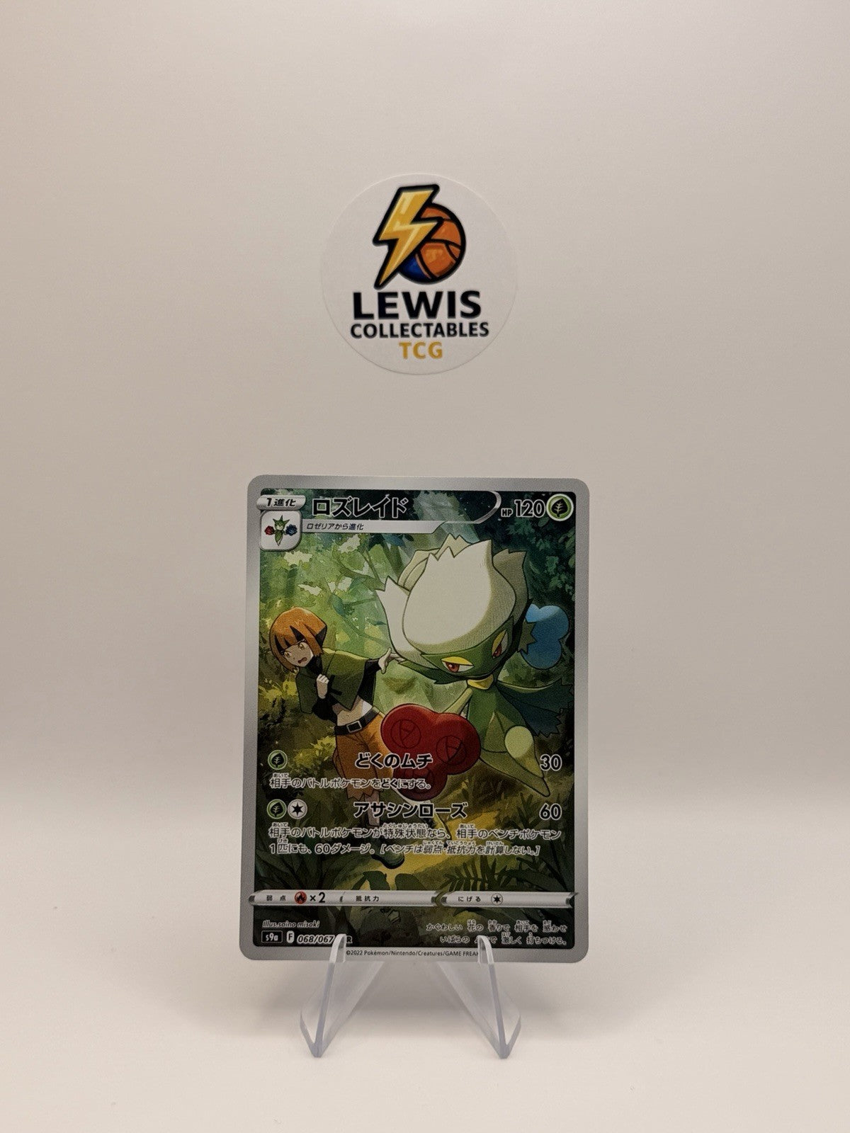 Pokemon Japanese Roserade CHR 068/067 Battle Region s9a Character Rare NM