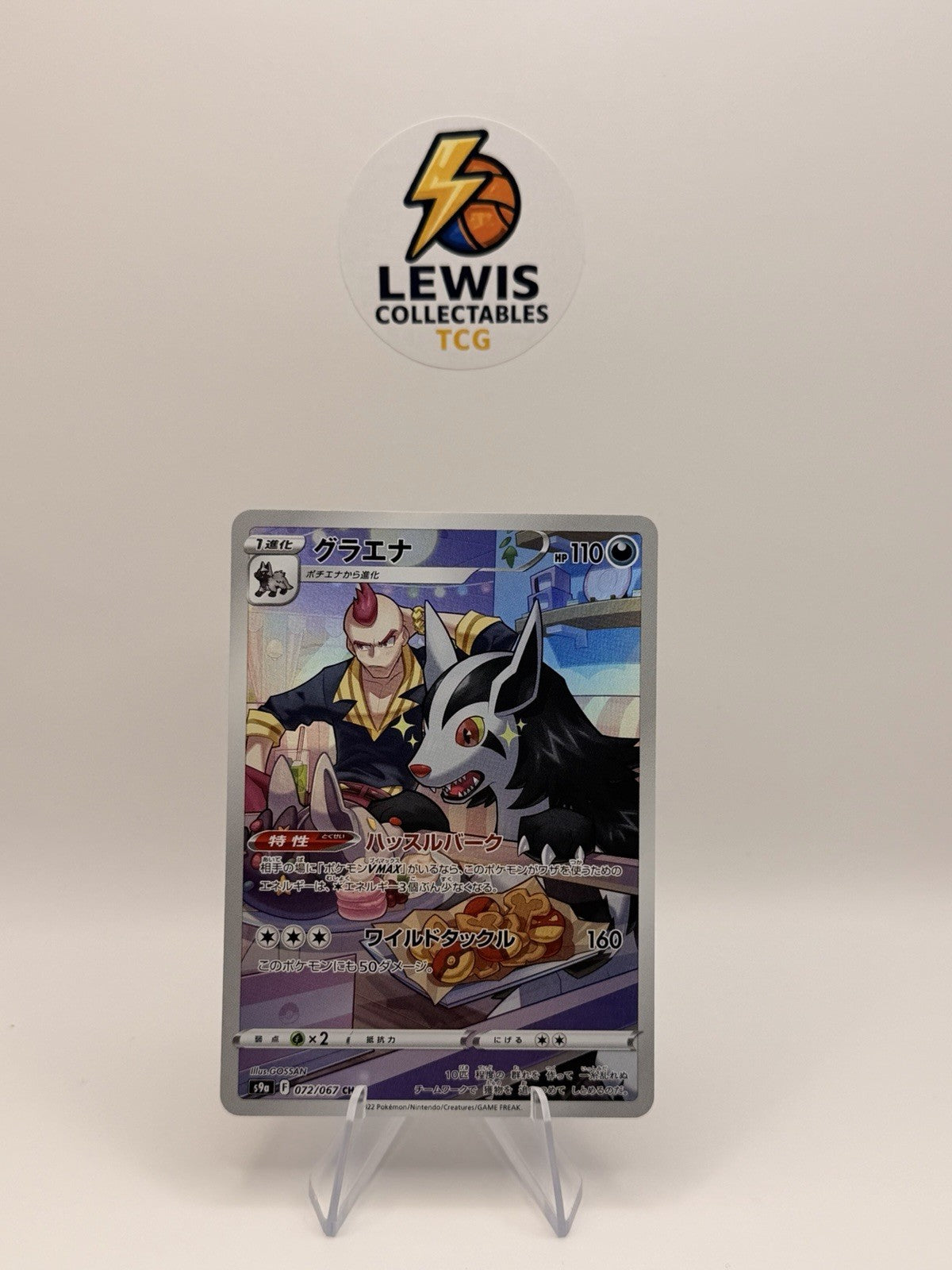 Pokemon Japanese Mightyena CHR 072/067 Battle Region s9a Character Rare NM