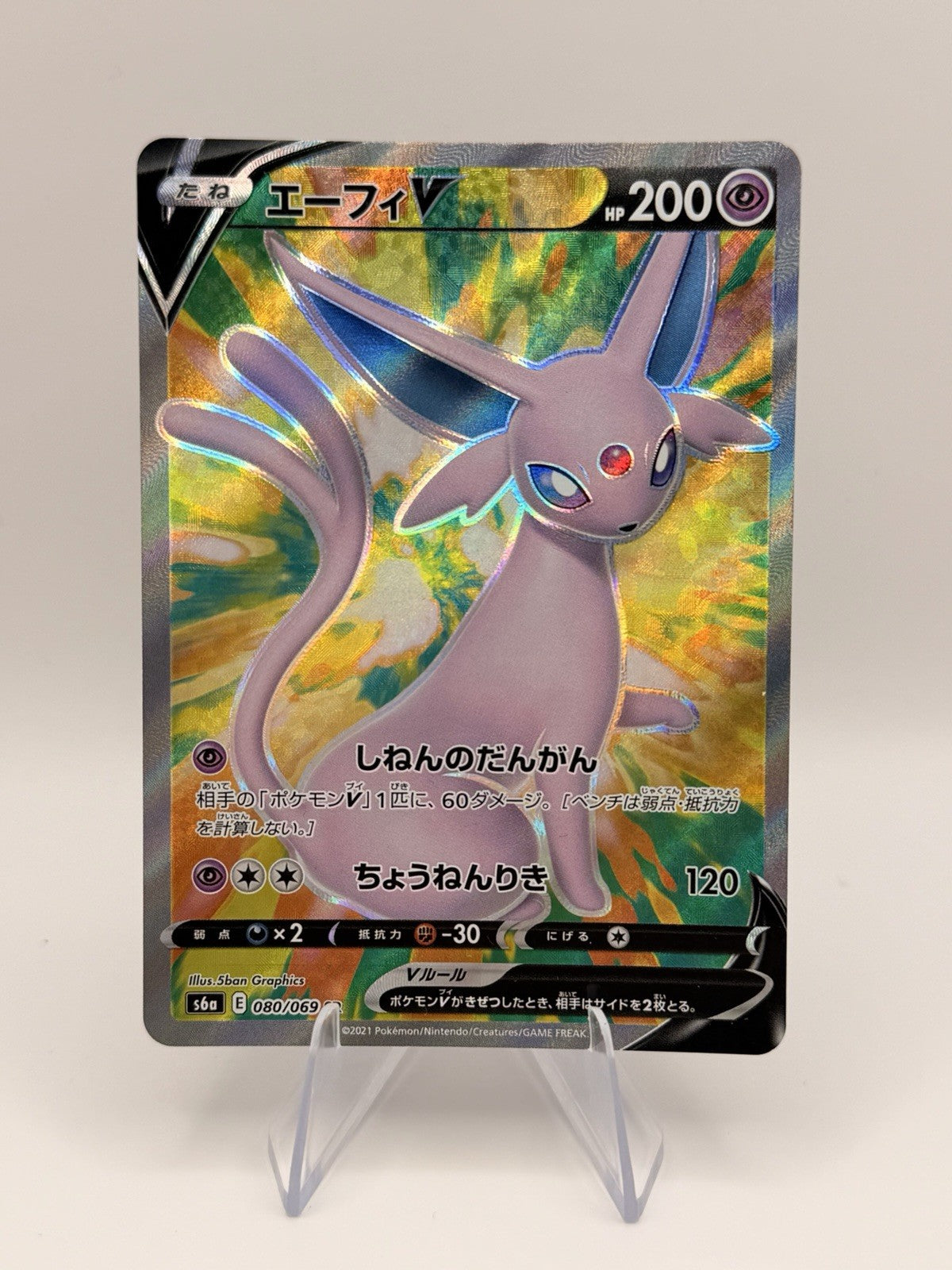 Espeon V 080/069 SR Eevee Heroes S6a Japanese Pokemon Card Full Art