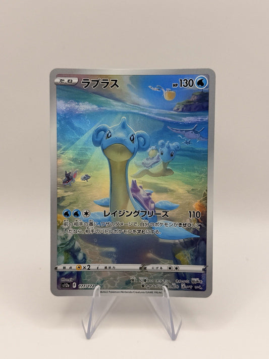 Lapras 177/172 AR VSTAR Universe S12a Japanese Pokemon Card Art Rare