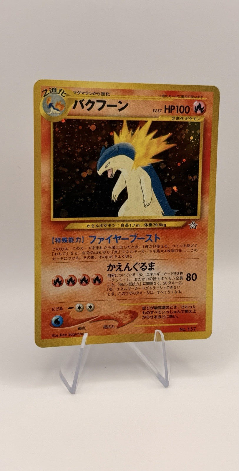 Pokemon card TCG Typhlosion No.157 Holo Rare Old Back Neo Genesis 2000 Japanese
