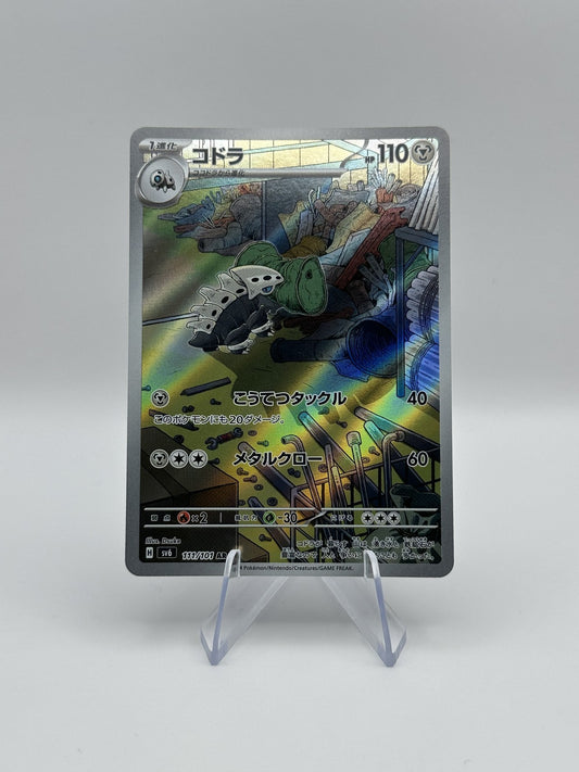 Lairon - Art Rare SV6: Transformation Mask 111/101 NM Japanese
