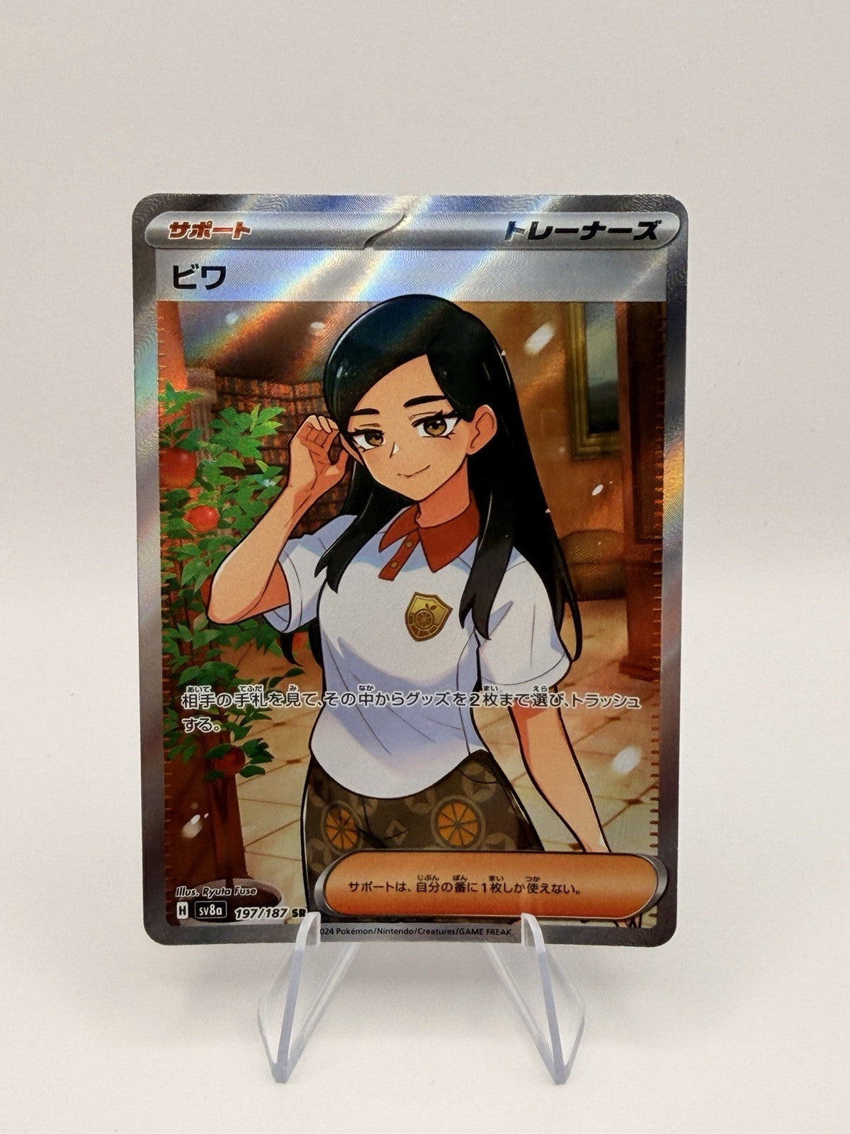 Pokemon Japanese Eri SR 197/187 SV8a Terastal Festival ex NM