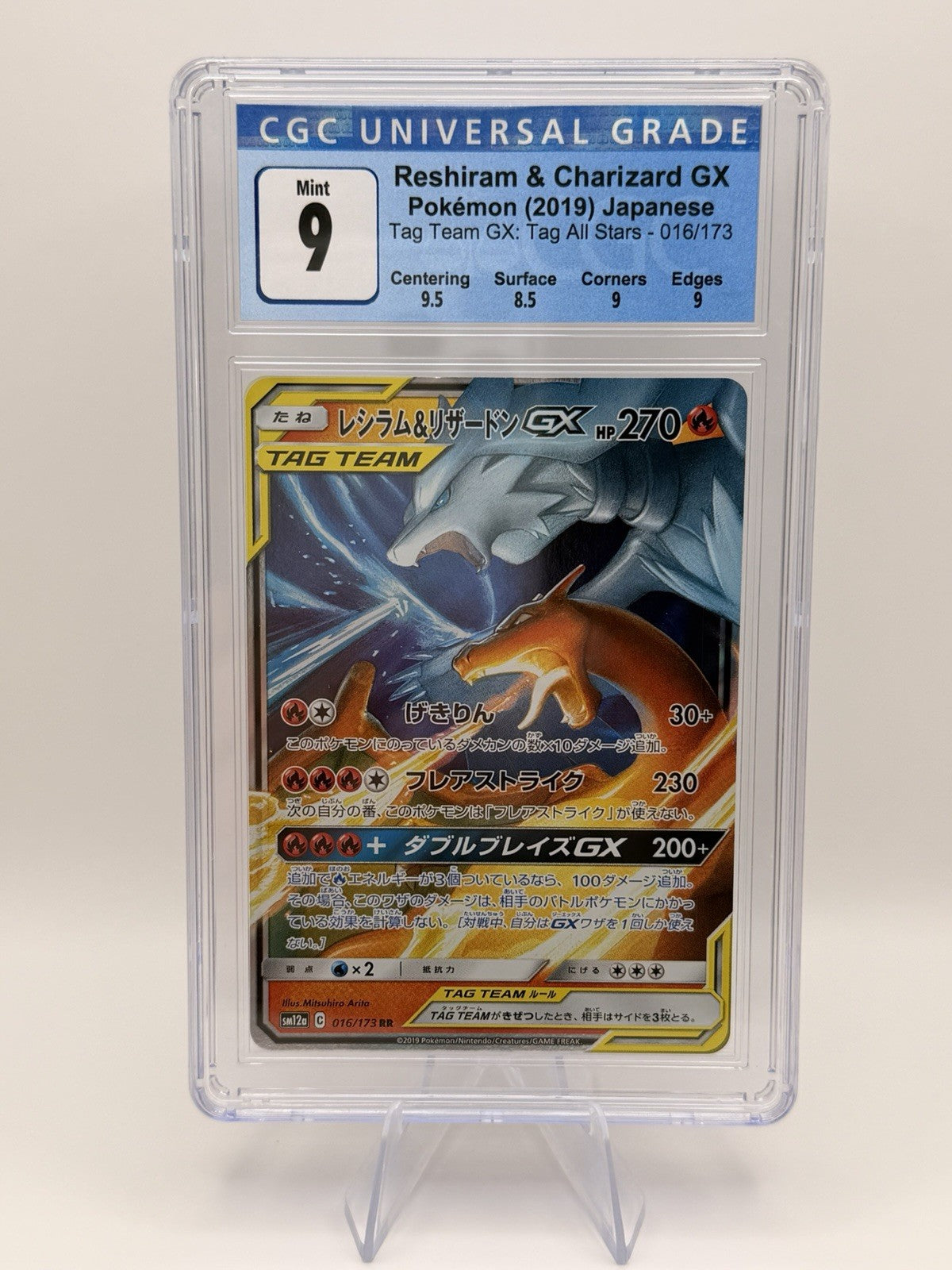 2019 Pokemon Japanese Reshiram & Charizard GX 016/173 Tag All Stars CGC 9