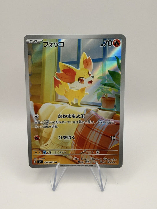 Pokemon Japanese Fennekin AR 085/083 Art Rare M4 Near Mint
