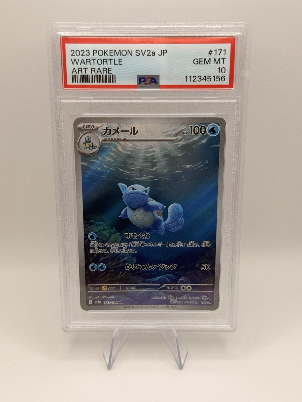 Pokemon Japanese 151 PSA 10 Complete Starter Evolution Set 9 Slabs Charizard