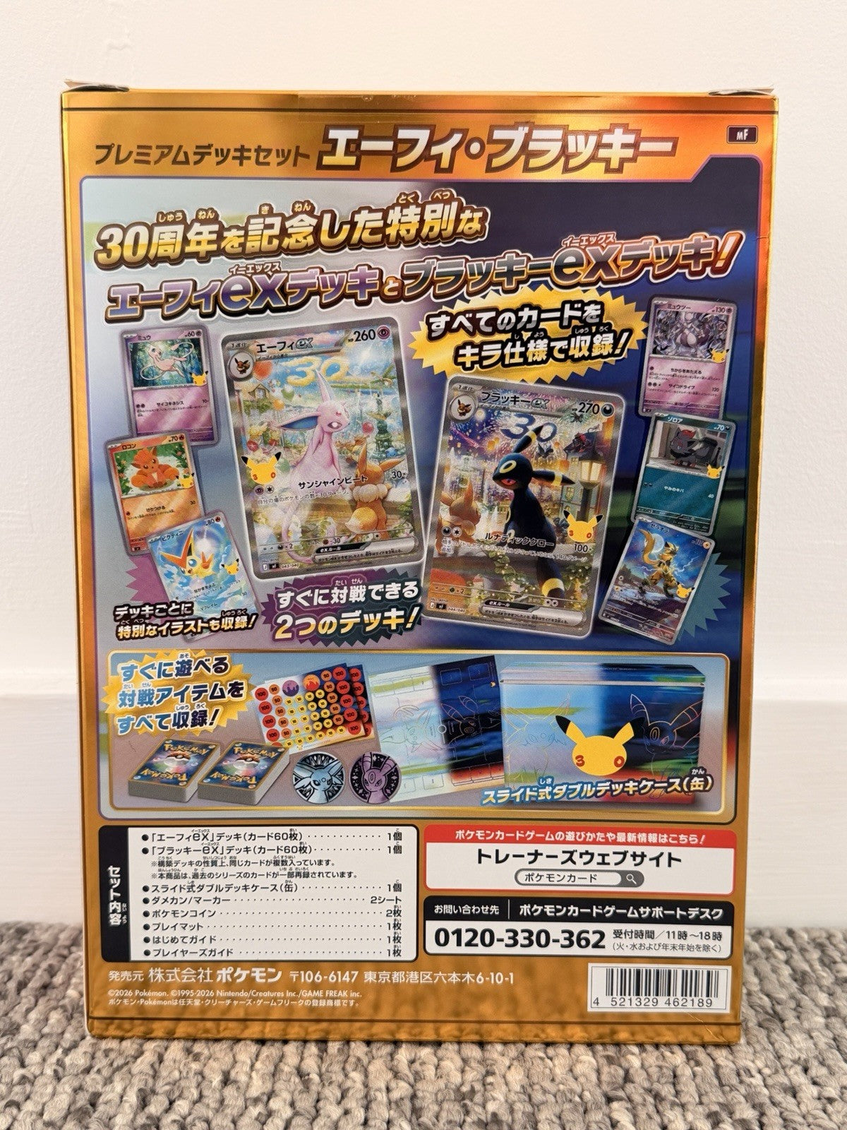 Pokemon 30th Celebration Espeon Umbreon ex Premium Deck Set Japanese