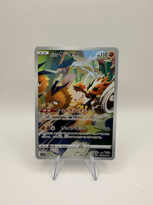 Pokemon Japanese Galarian Zapdos AR 188/172 VSTAR Universe Near Mint