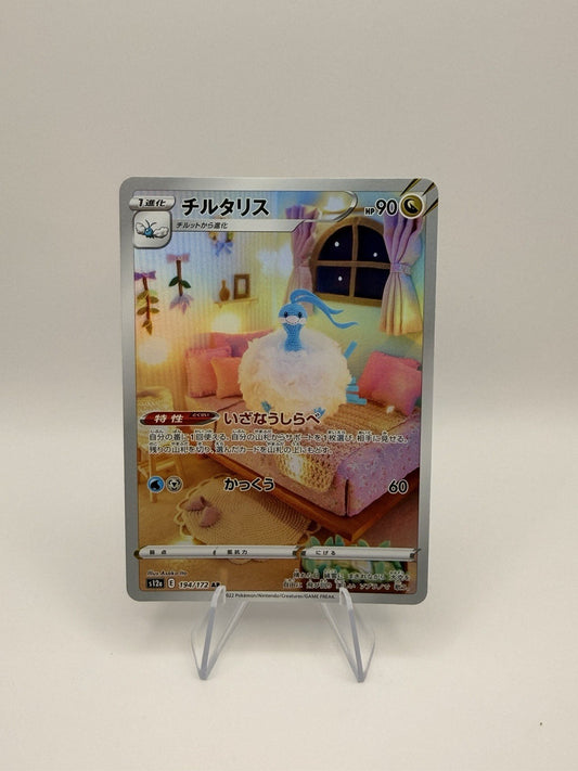 Pokemon Card Japanese Altaria AR 194/172 VSTAR Universe s12a Art Rare NM