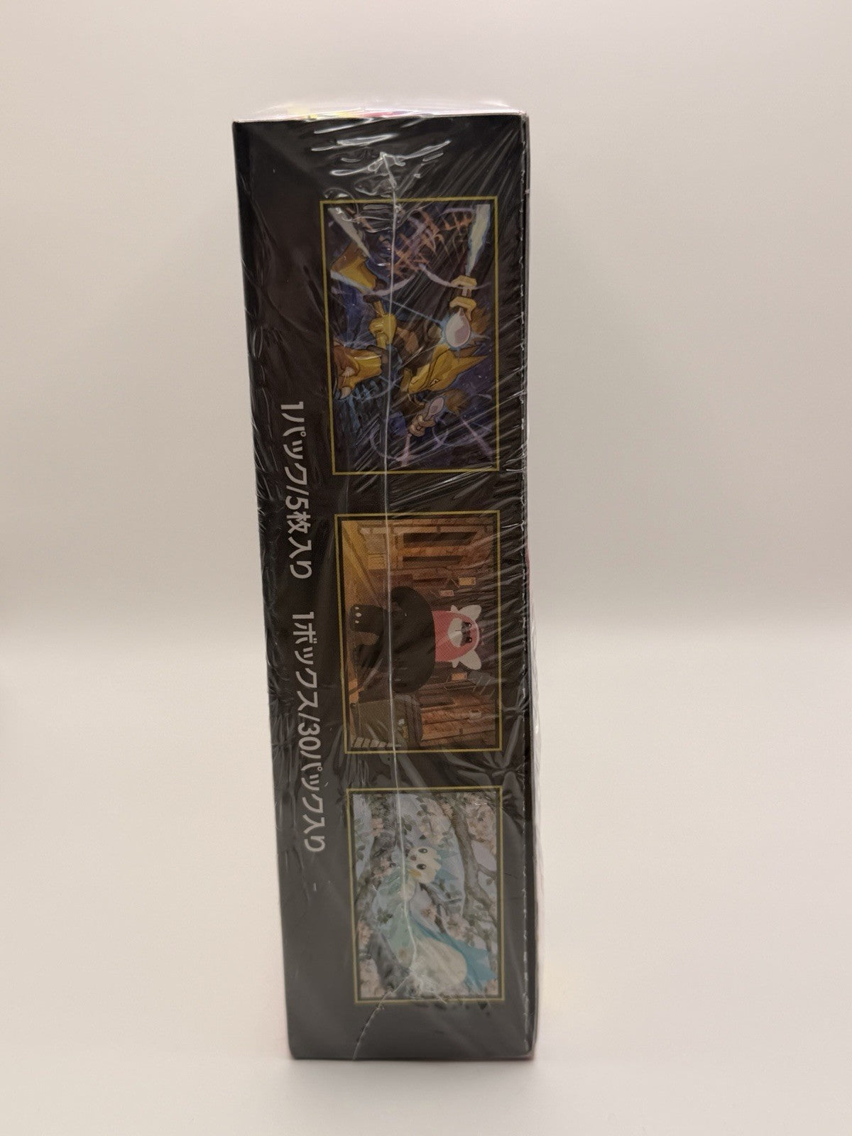 Pokemon Mega Brave & Mega Symphonia Booster Boxes Japanese Sealed w/ Shrink