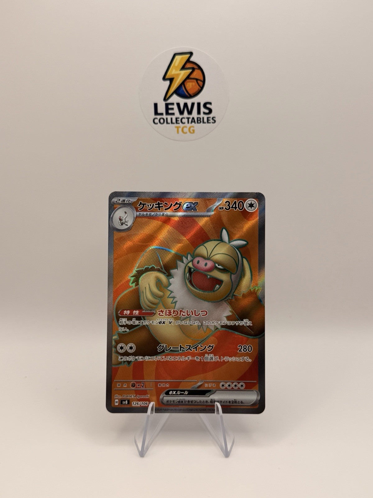 Pokemon Card Japanese SV8 Super Electric Breaker Slaking ex 126/106 SR