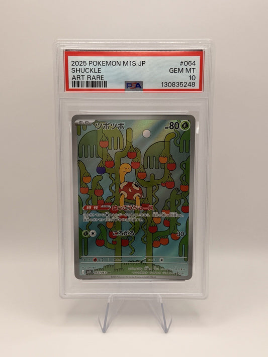 PSA 10 Shuckle 064/063 AR Mega Symphonia M1S Japanese Pokemon 2025 GEM MINT