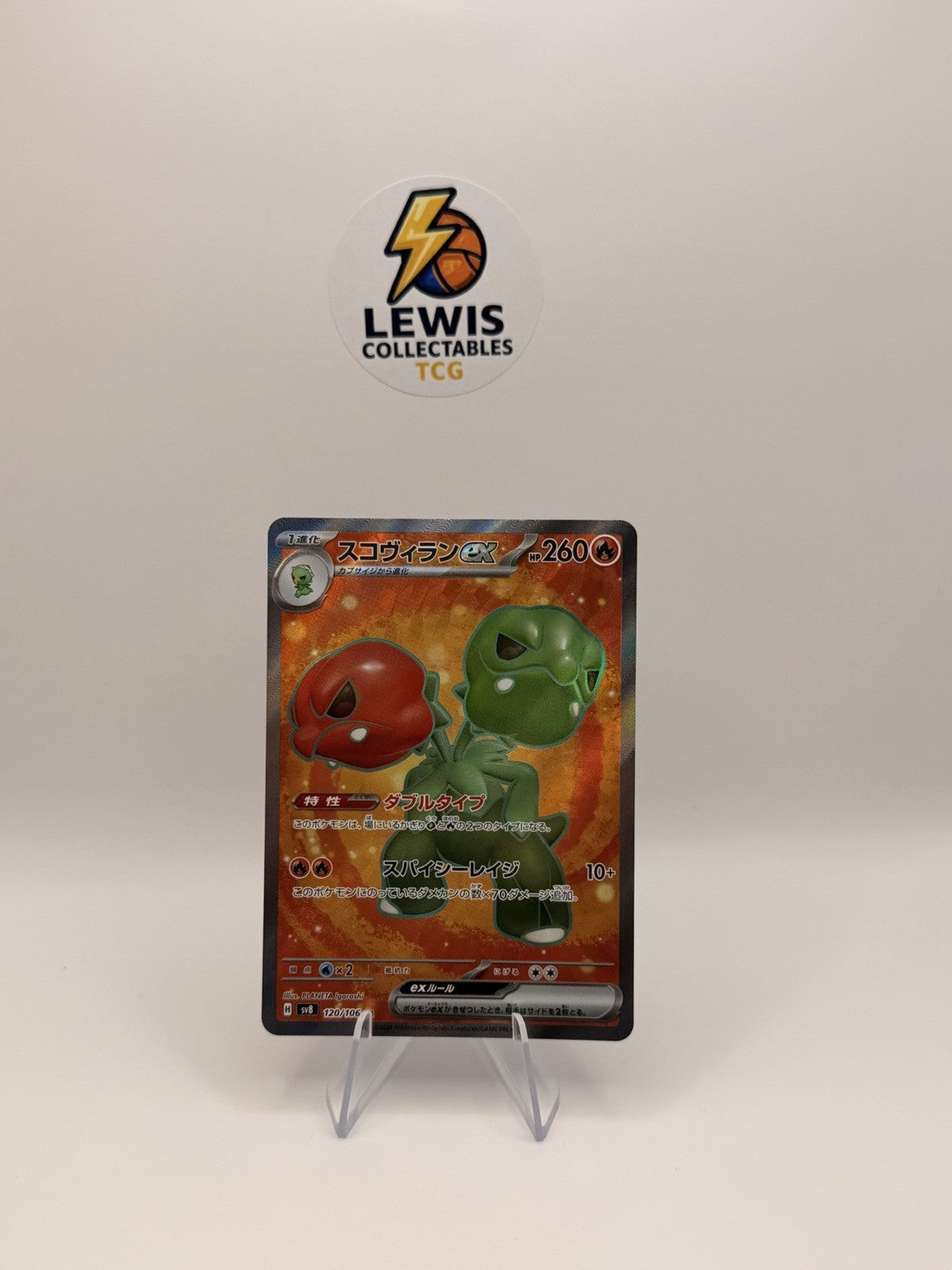 Pokemon Card Japanese SV8 Super Electric Breaker Scovillain ex 120/106 RR