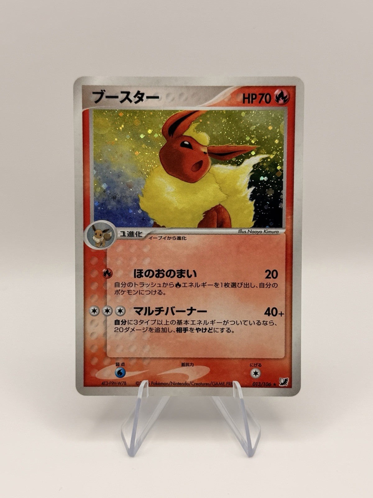 Flareon 013/106 Japanese Pokemon Card Holo EX Emerald Eeveelution Vintage