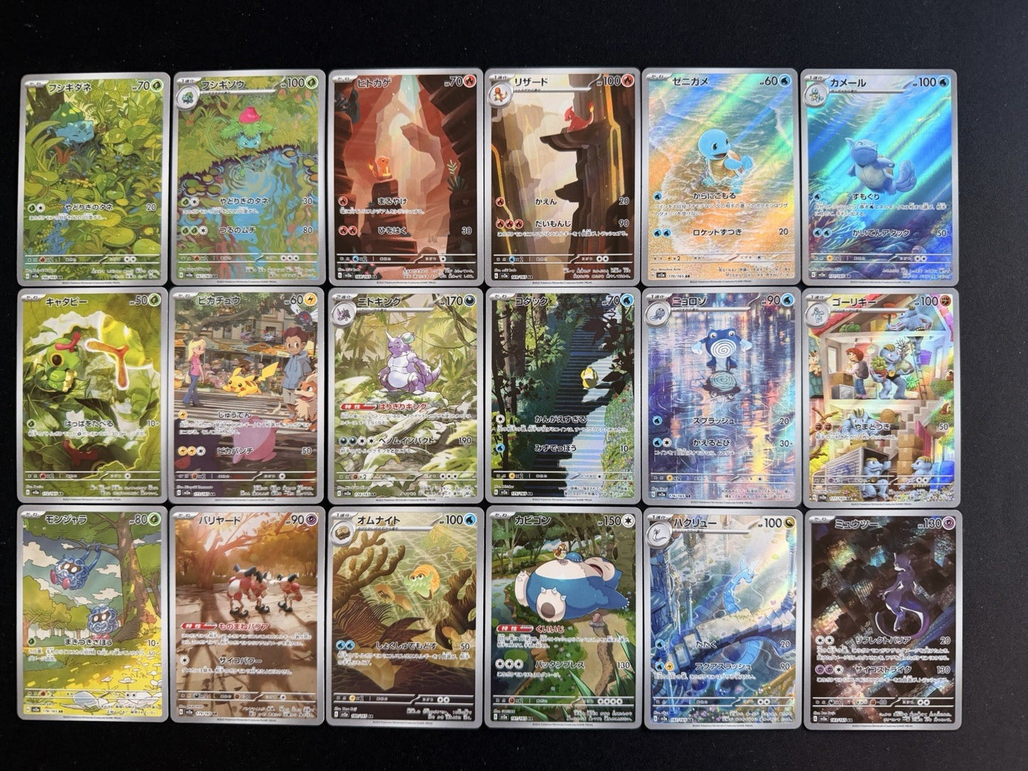 Pokemon Japanese 151 Complete AR Set 18 Cards Art Rare Master Collection SV2A