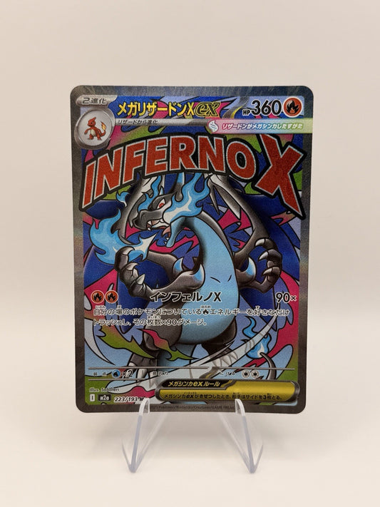 Mega Charizard X ex 223/193 M2a Mega Dream ex Japanese Pokemon Card