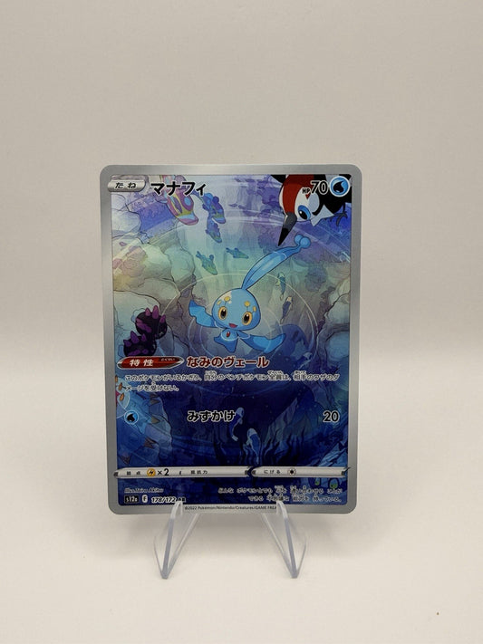 Pokemon Japanese Manaphy AR 178/172 VSTAR Universe Near Mint