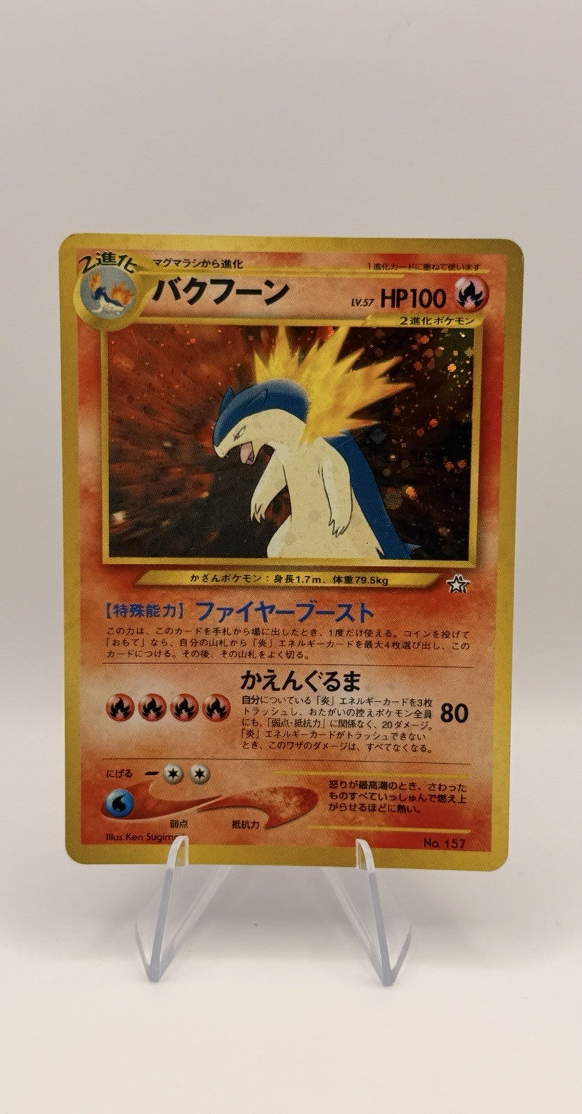 Pokemon card TCG Typhlosion No.157 Holo Rare Old Back Neo Genesis 2000 Japanese
